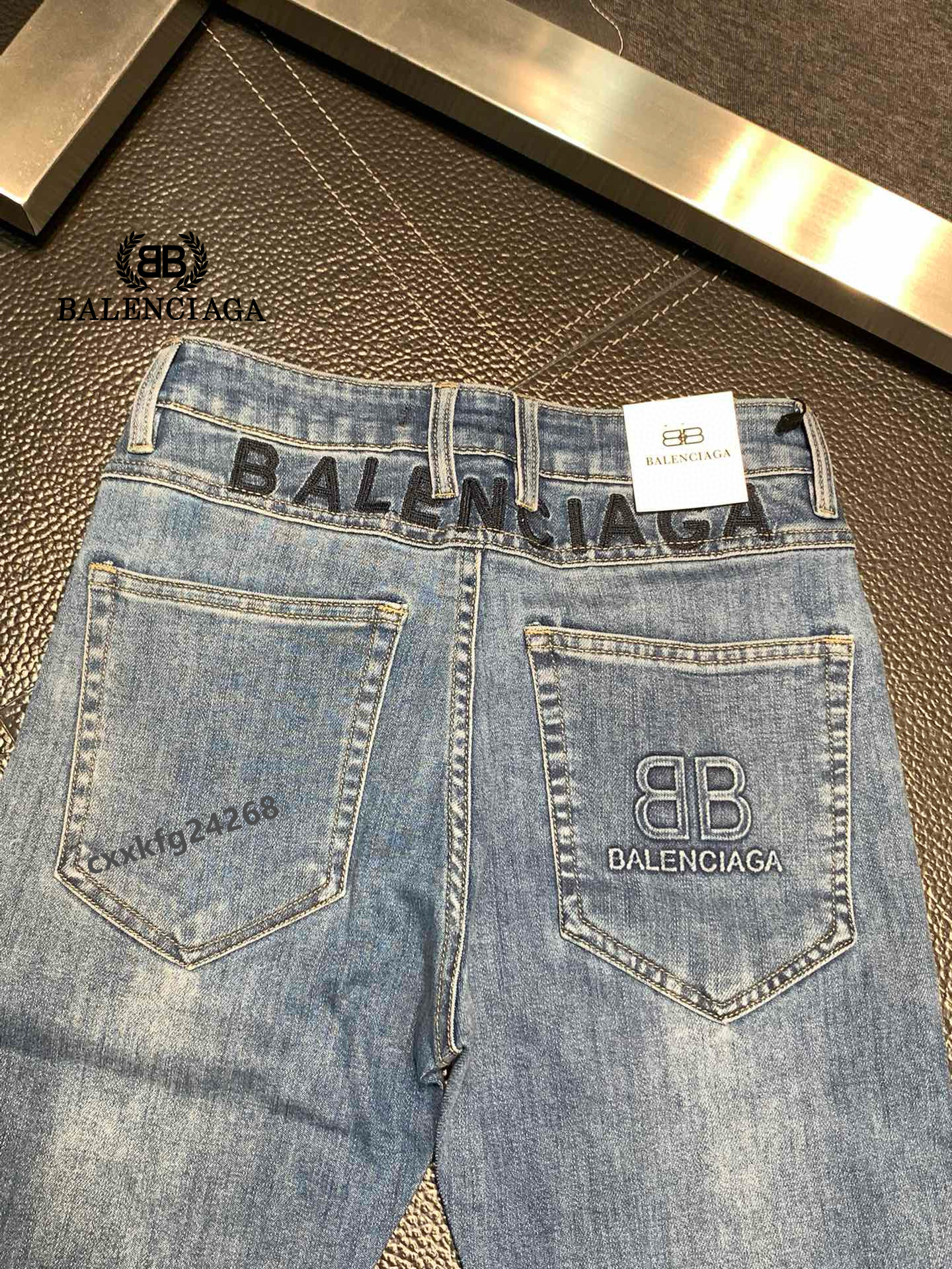 Balenciaga Jeans